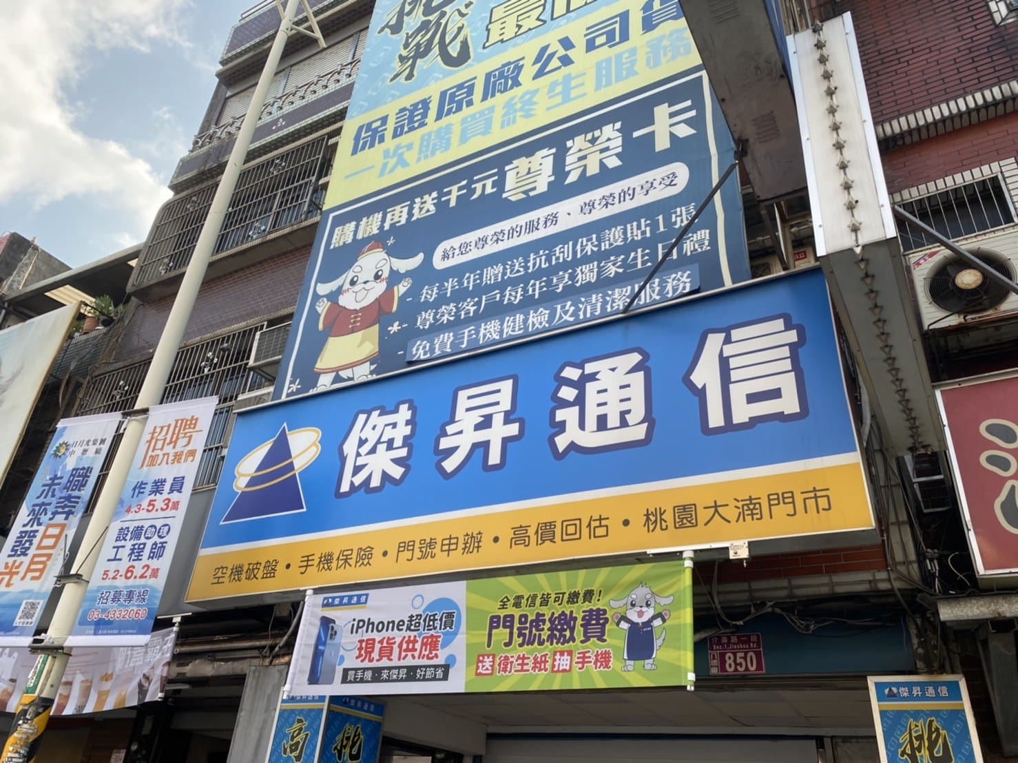 【通訊行推薦】想買華碩最新旗艦手機?快來傑昇桃園大湳店 滿滿優惠等著你