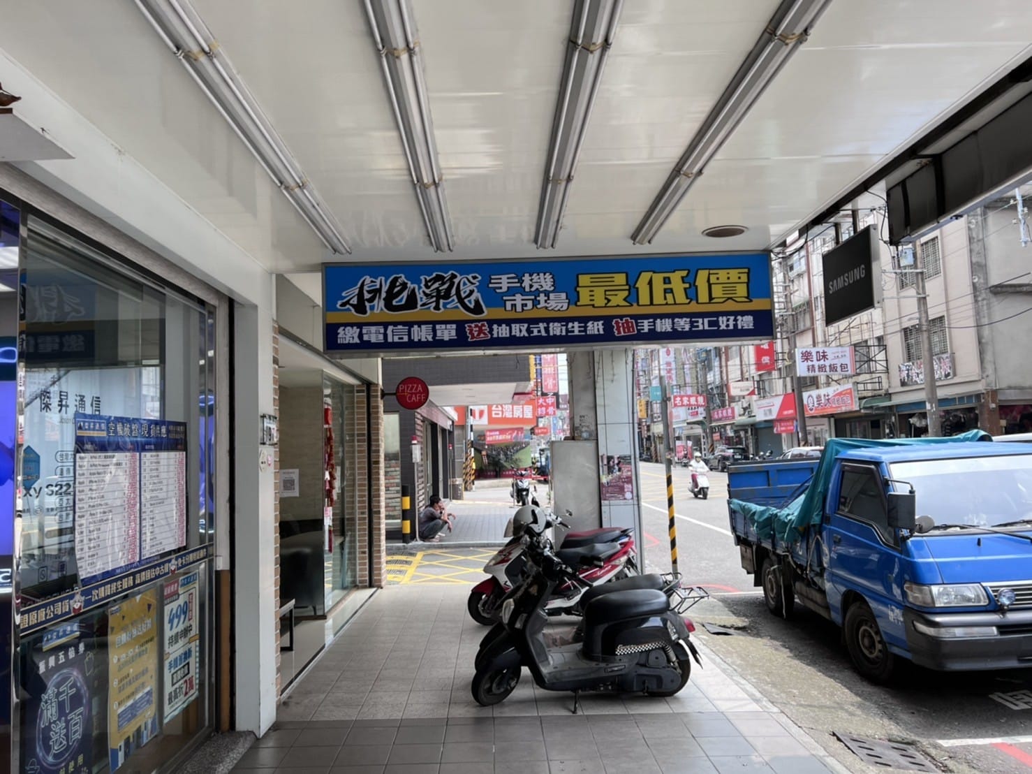 【通訊行推薦】傑昇通信插旗桃園大溪!最便宜手機在這裡!