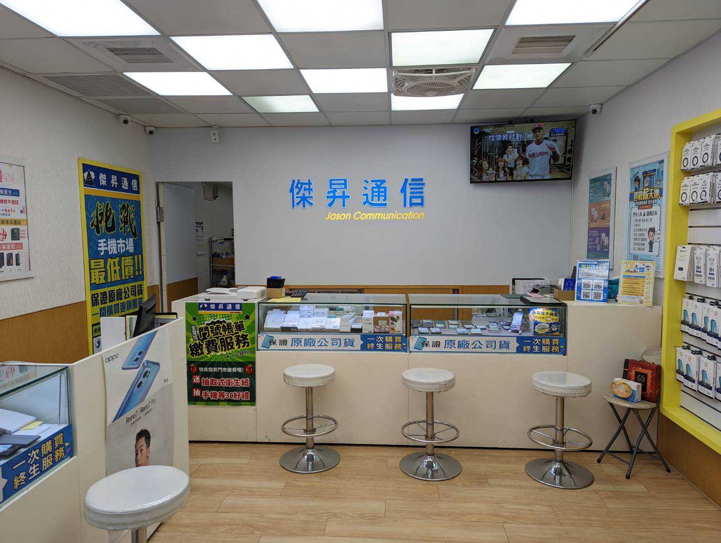 傑昇通信成立於1986年，至今已在台經營超過35年，總共展店超過100間直營門市