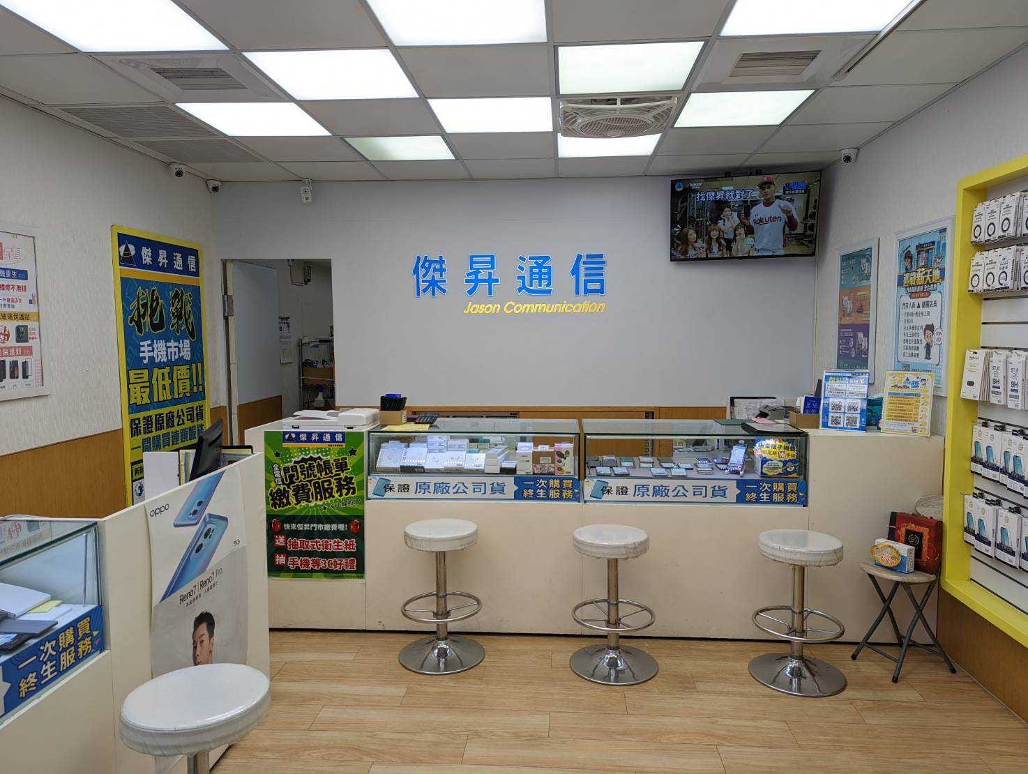 傑昇通信成立於1986年,至今已在台經營超過35年,總共展店超過100間直營門市 傑昇通信成立於1986年,至今已在台經營超過35年,總共展店超過100間直營門市