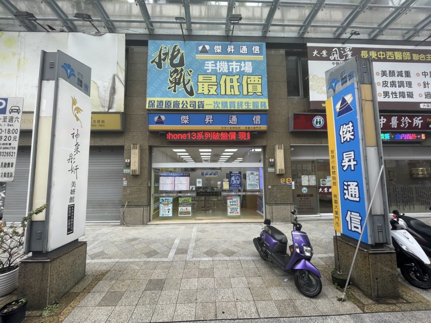 【通訊行推薦】想買最新旗艦手機?快來傑昇桃園大業店 空機包準最低價