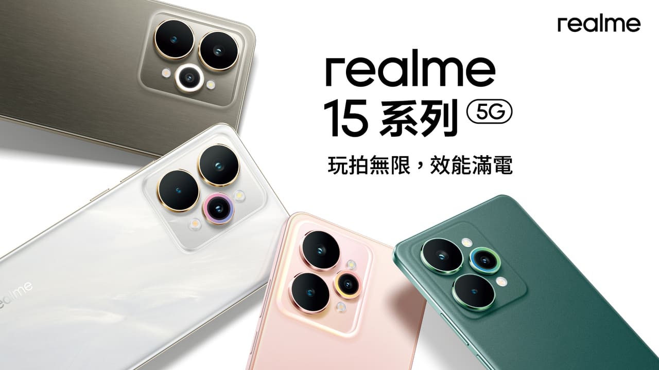 【購機技巧】推薦買realme 15系列嗎？手機缺點．災情問題一次看！