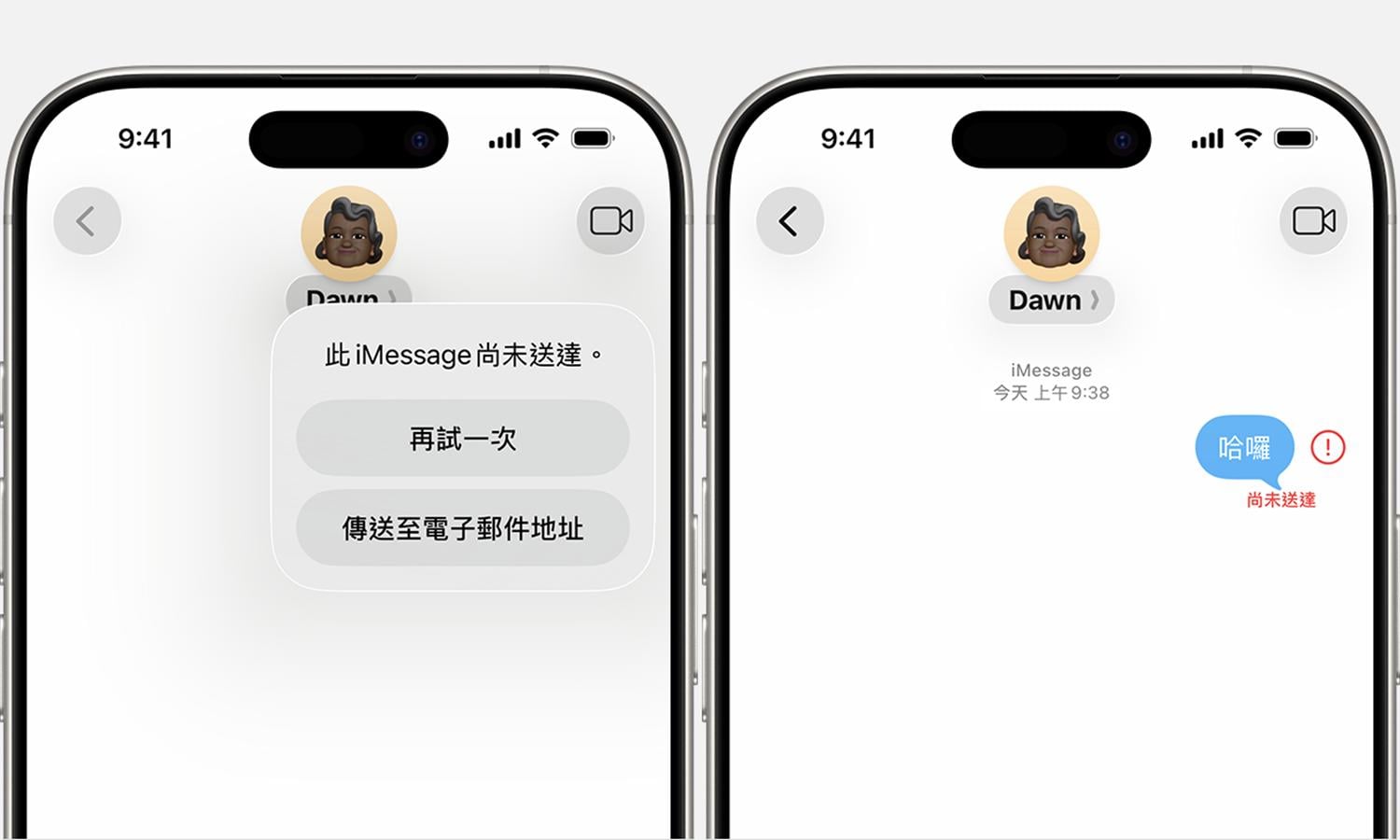 【手機專知】iPhone更新後iMessage無法啟用/不能傳送訊息怎麼解決?