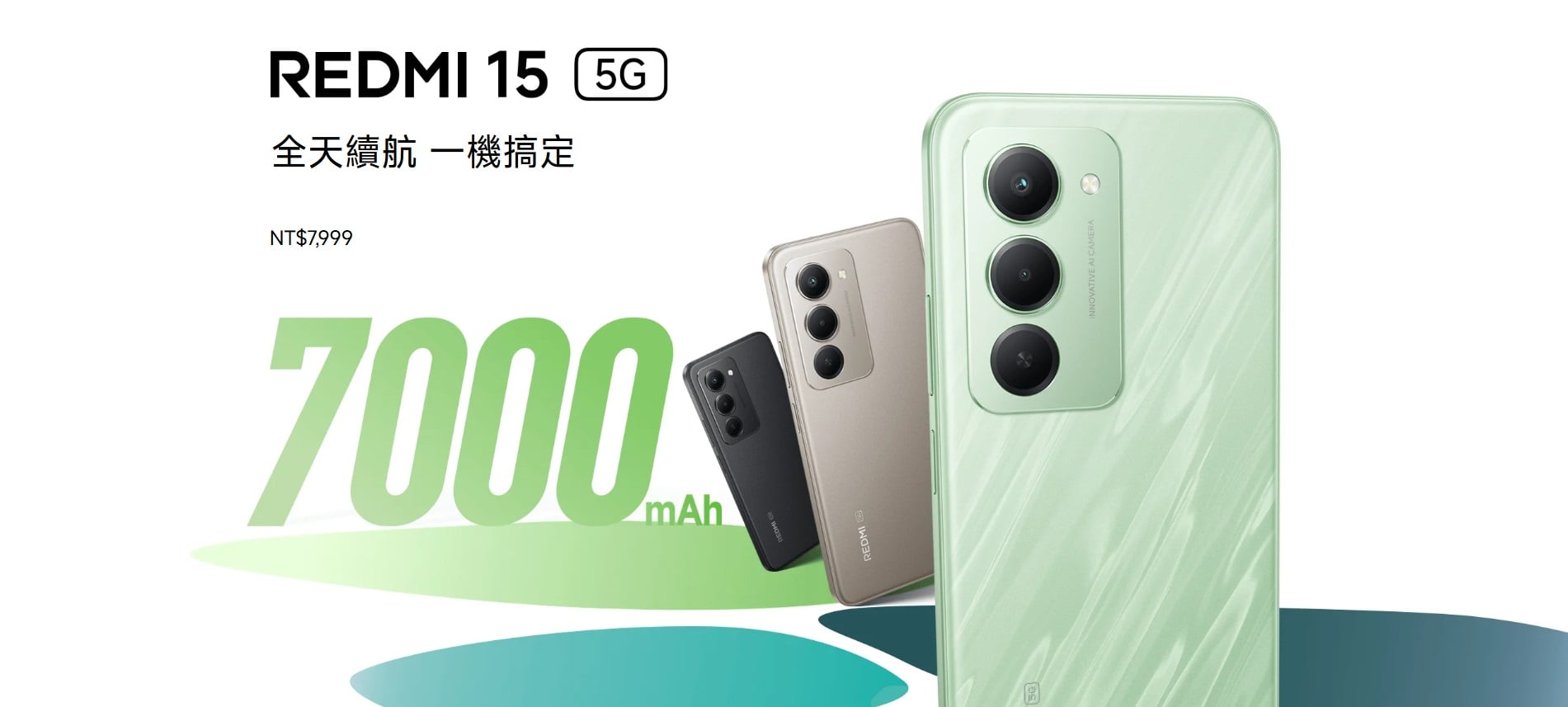 【購機技巧】紅米Redmi 15有缺點或災情嗎?推薦入手嗎?