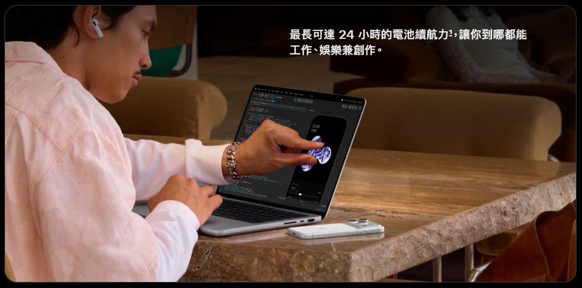 MacBook Pro PROLED XDR 24小時