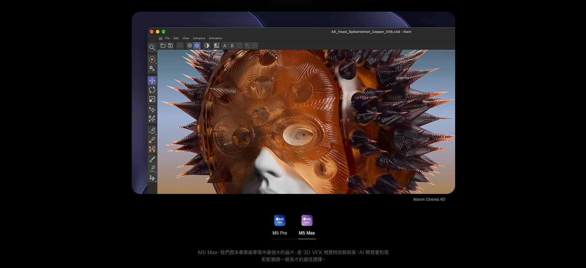 MacBook Pro PROLED XDR 晶片