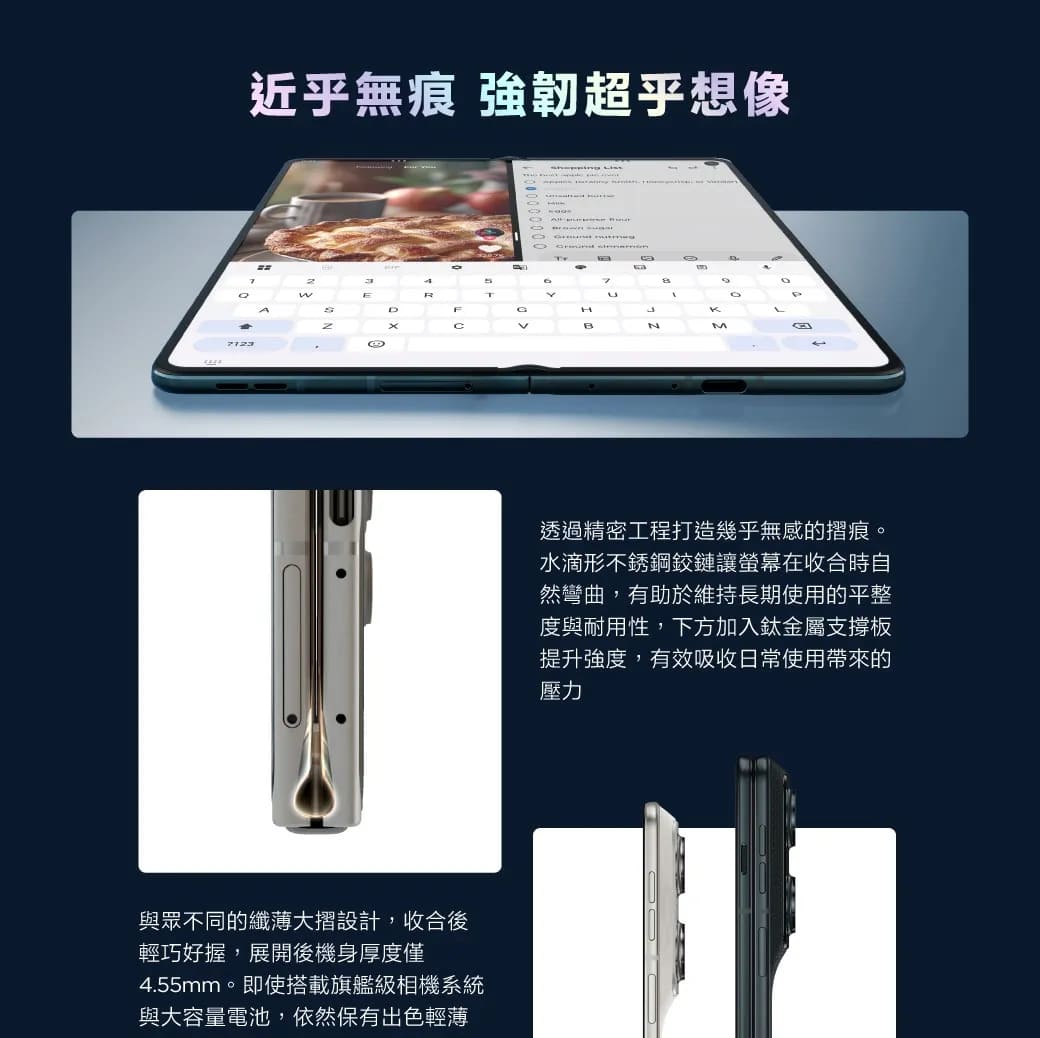 Motorola Razr Fold機身摺疊設計外觀與展示。