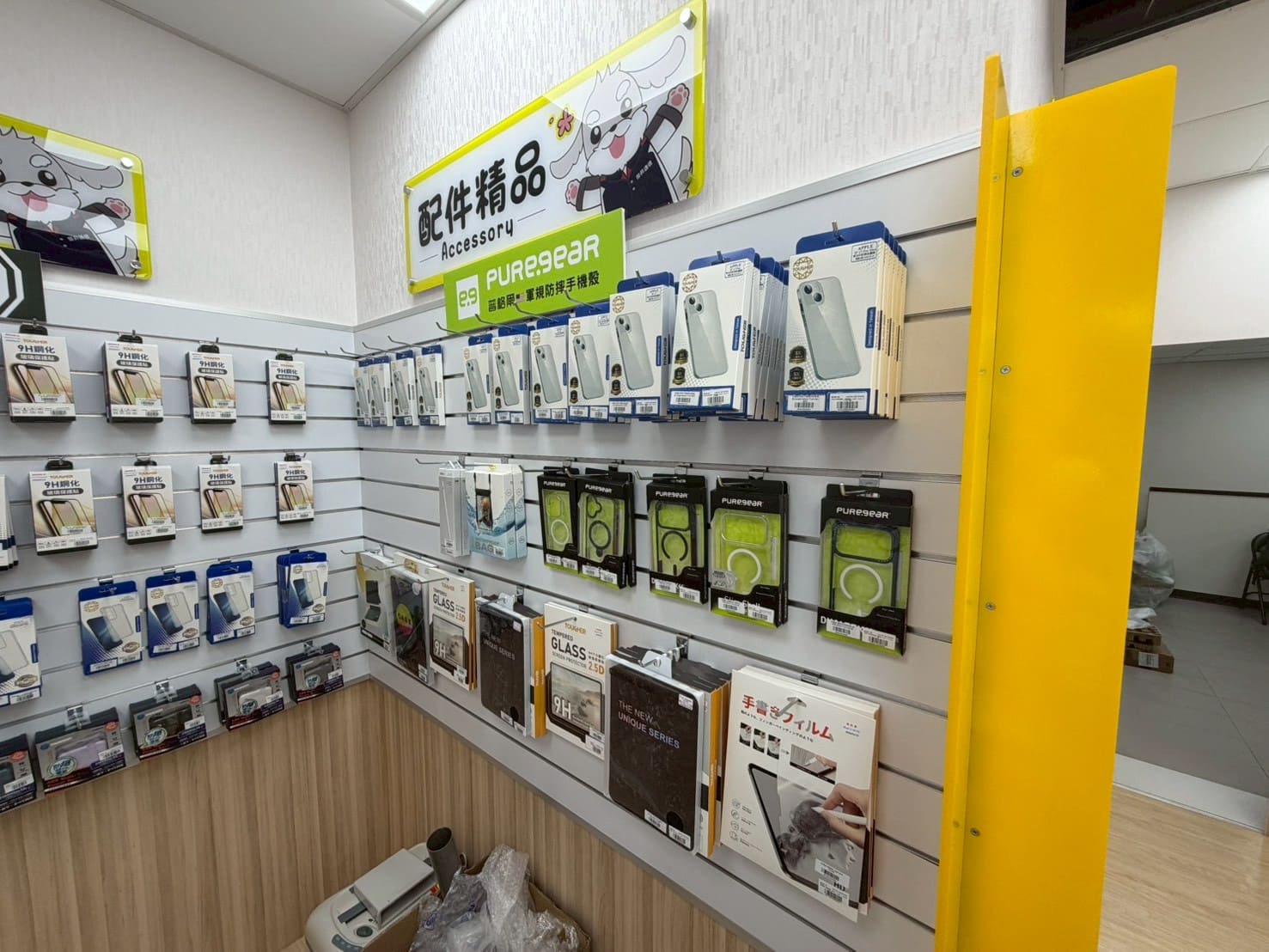 內湖金湖配件精品
