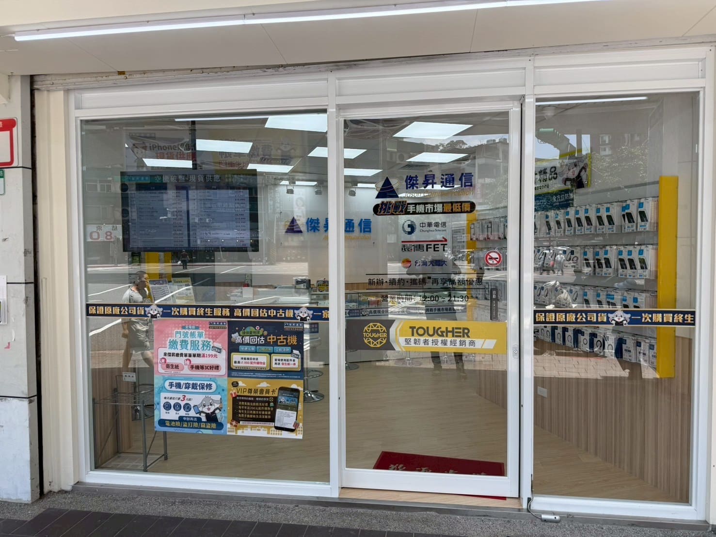 內湖金湖店面