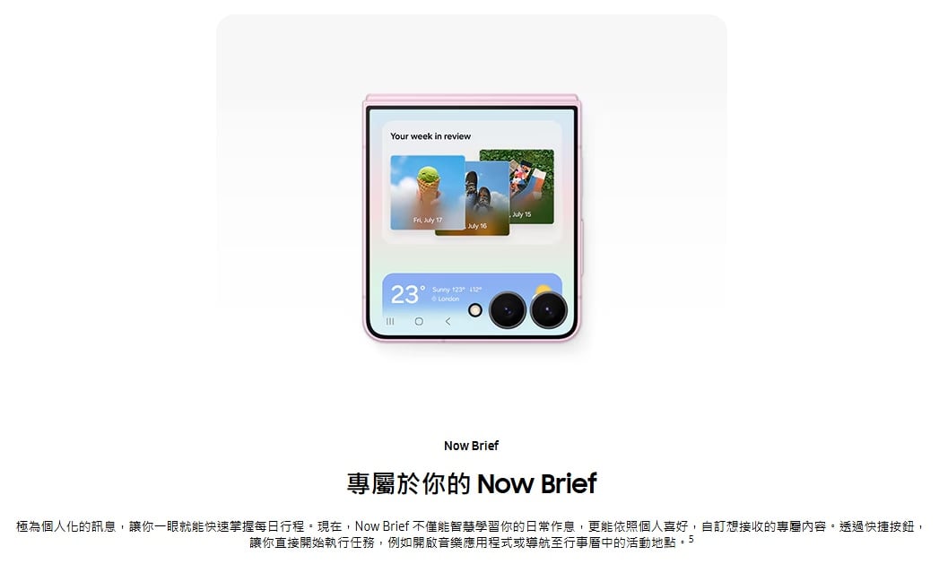 Now Brief