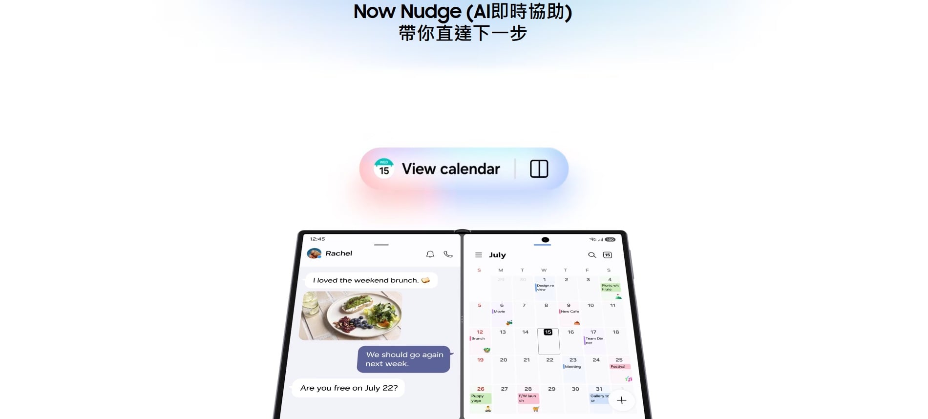 Now Nudge