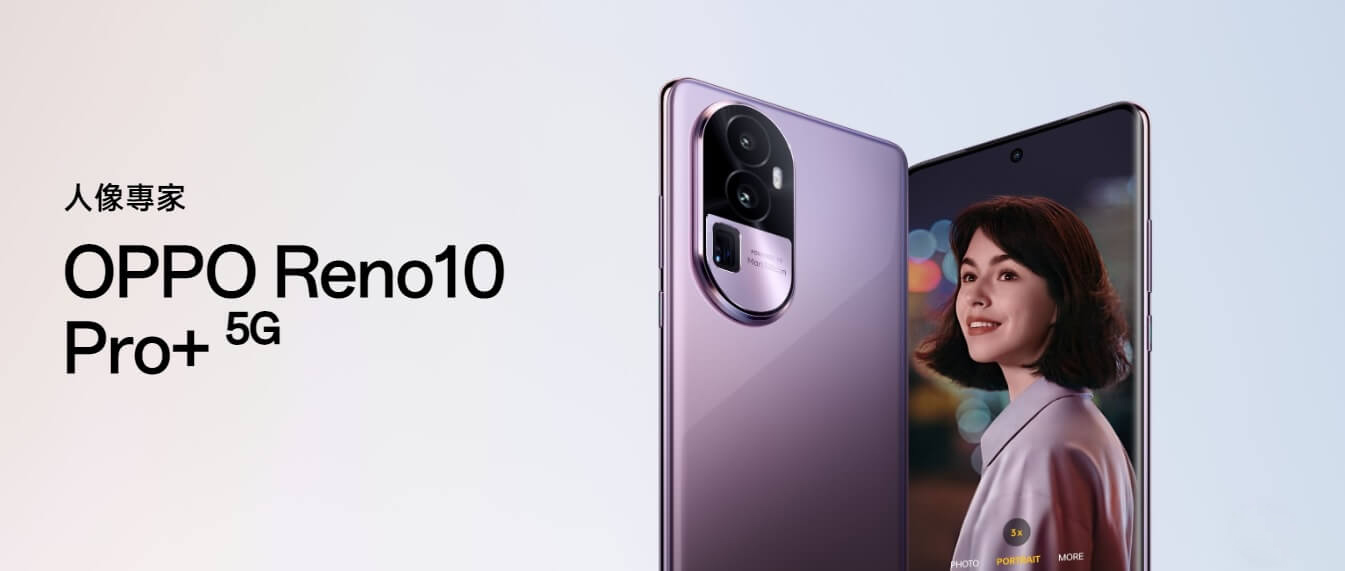 Reno10 Pro+ 5G