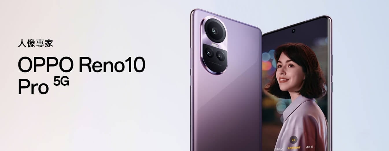 Reno10 Pro 5G