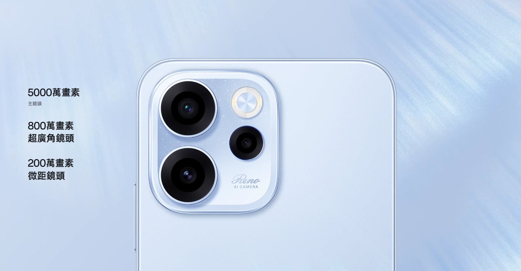 OPPO Reno15 F 相機