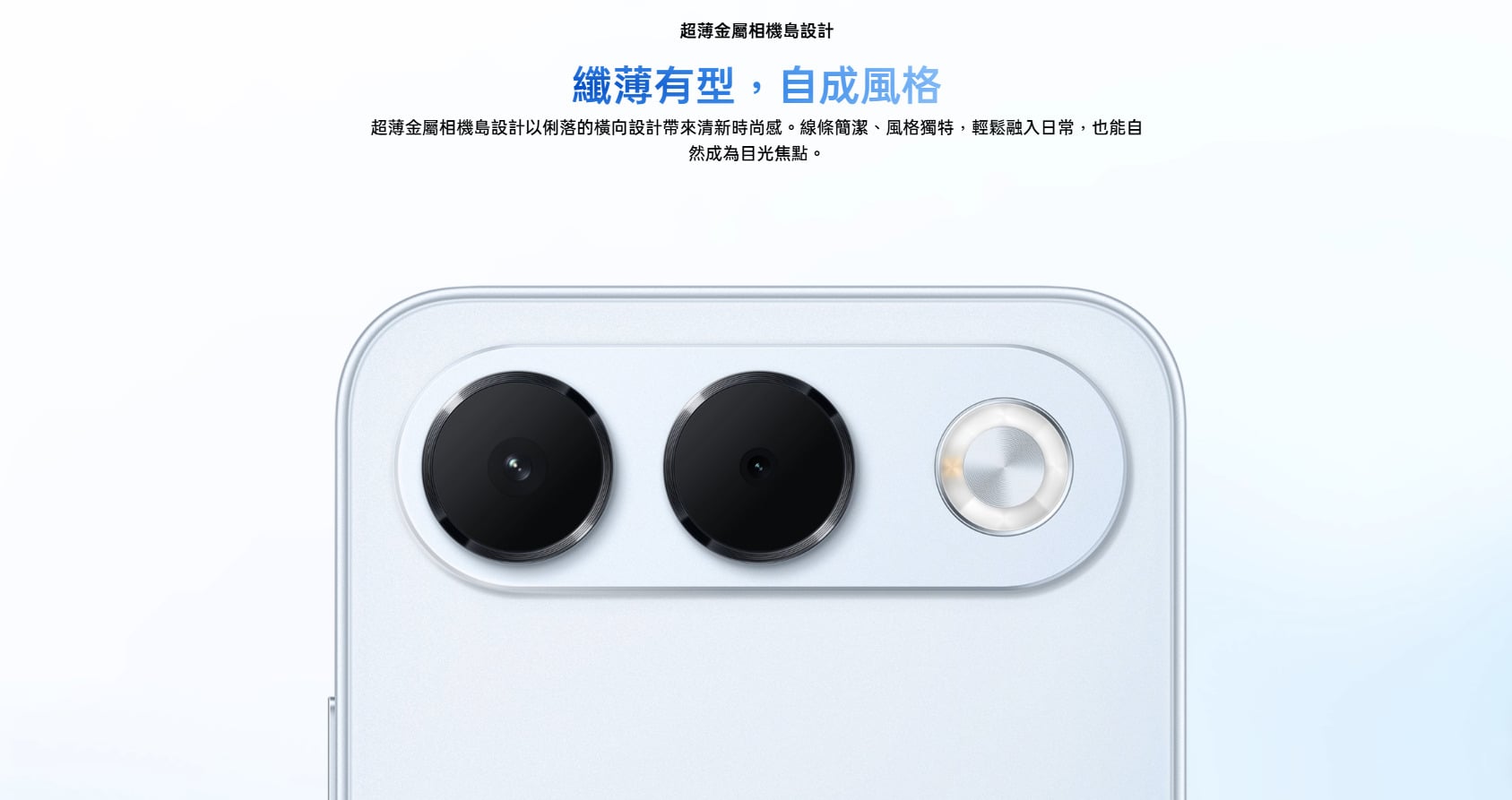 OPPO A7 Pro 相機島