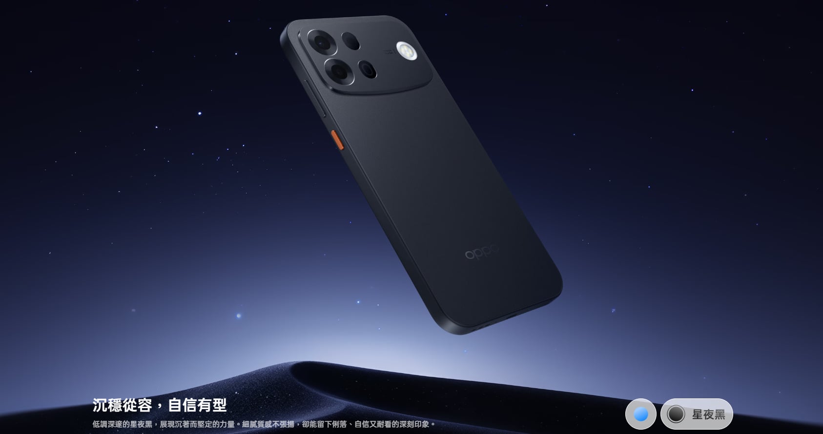 OPPO A7 Pro Max 黑色