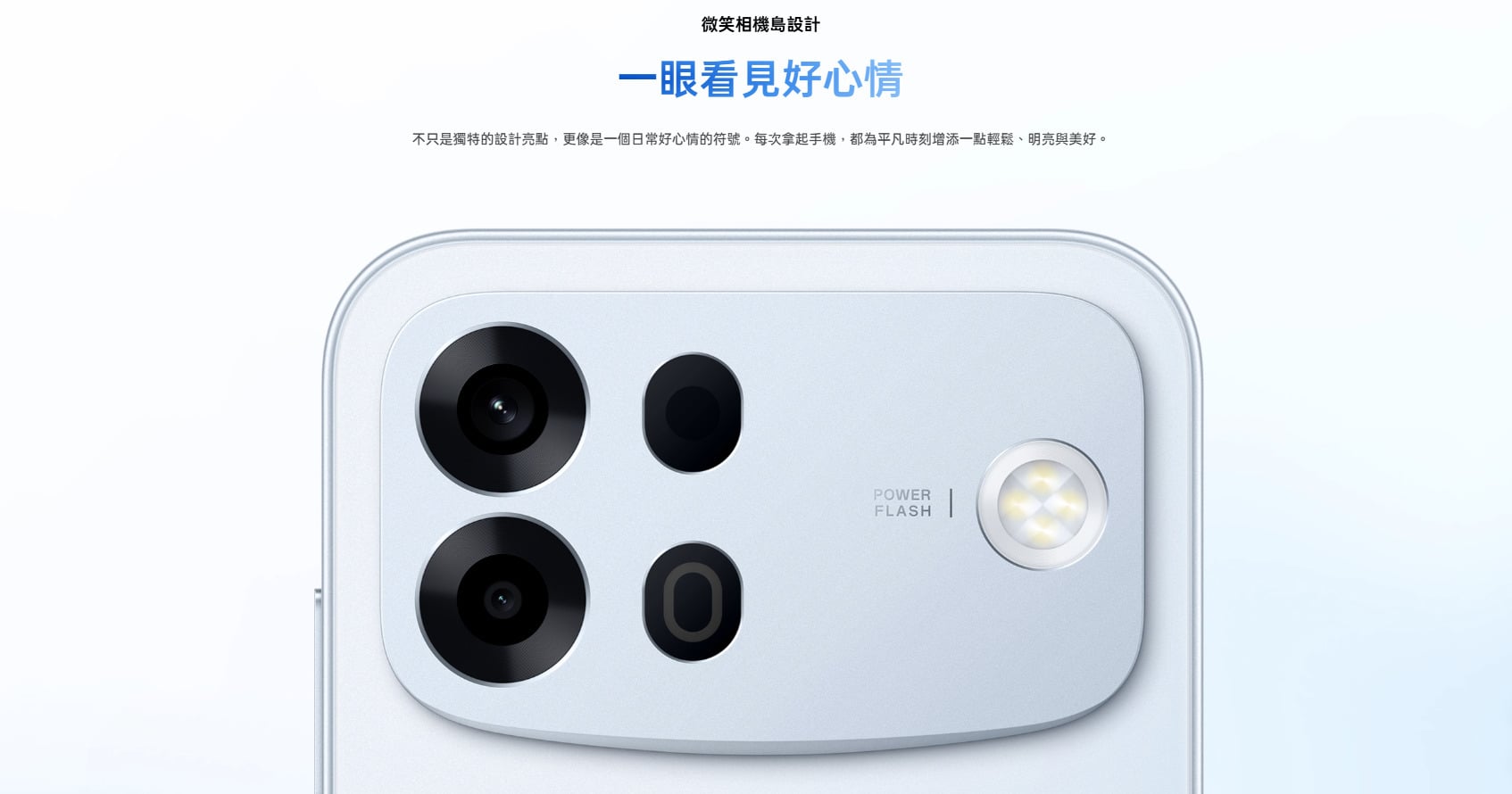 OPPO A7 Pro Max 相機島