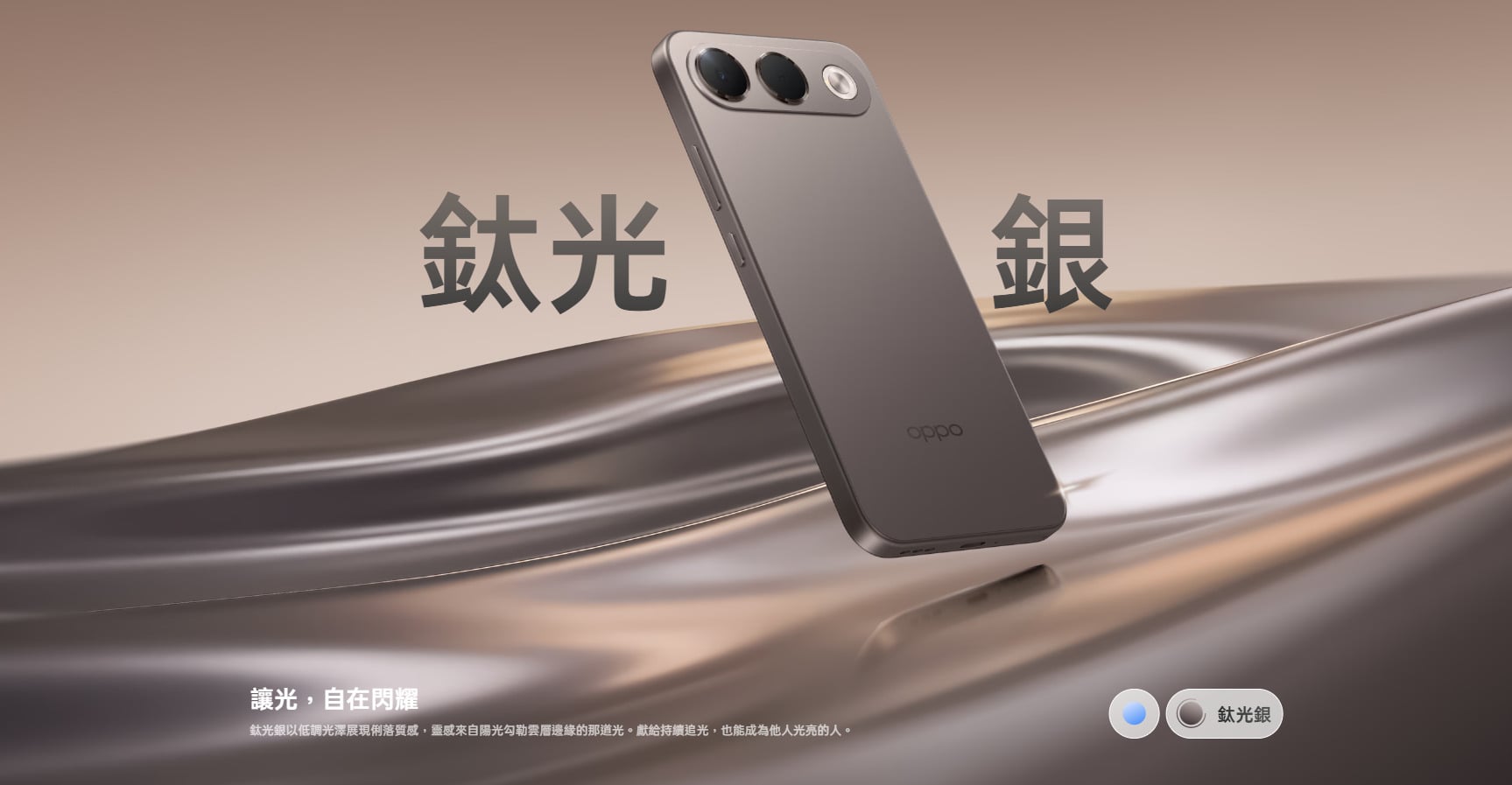 OPPO A7 Pro 銀色