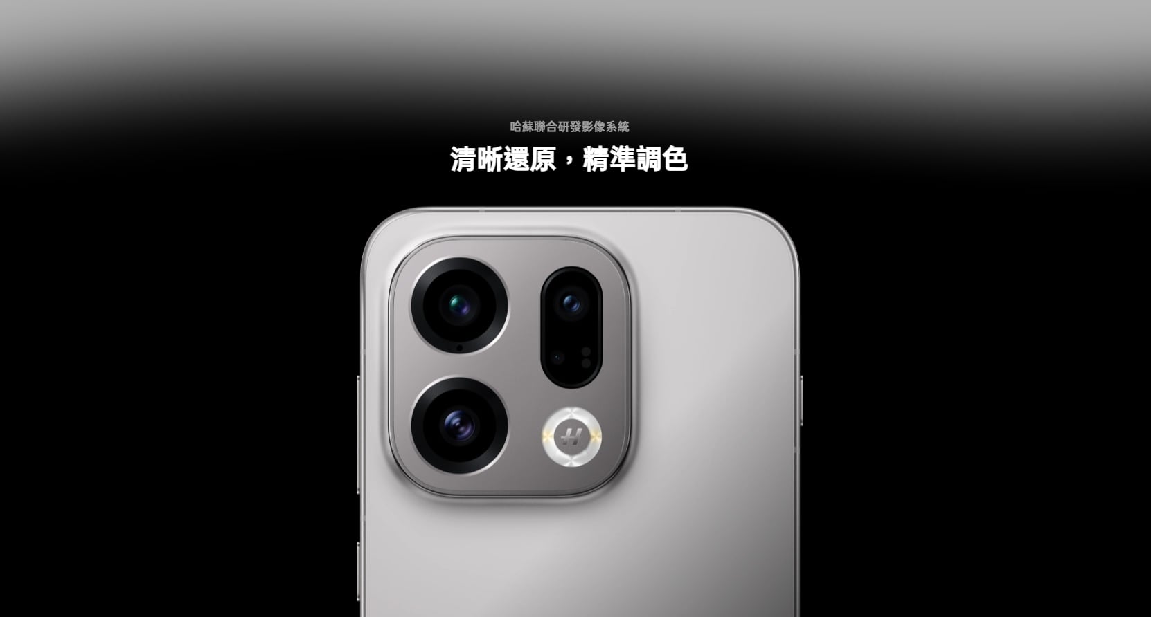 哈蘇2億畫素