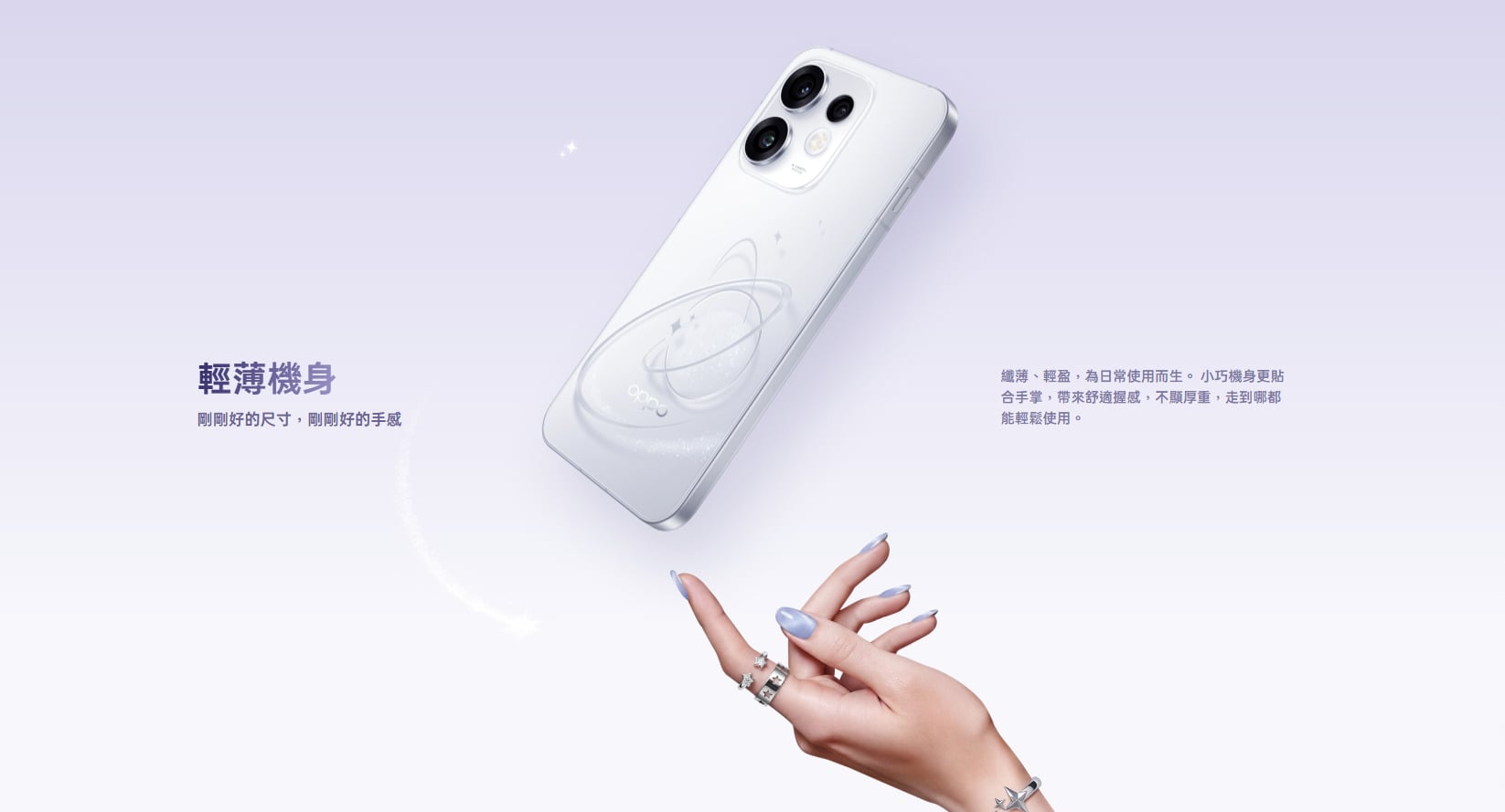 OPPO Reno16 F 支援 IP69K 防塵防水等級。