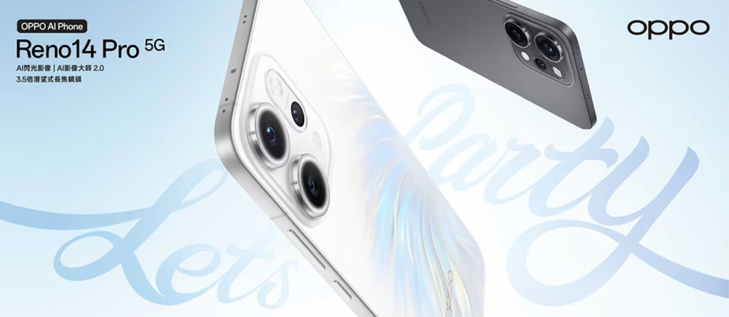 OPPO Reno14 Pro (12G/512G) OPPO Reno14 Pro (12G/512G) 形象圖展示