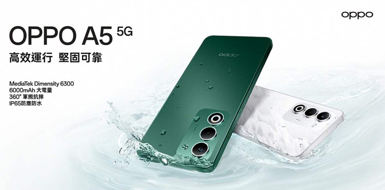 OPPO A5 (4G/128G) 形象圖展示