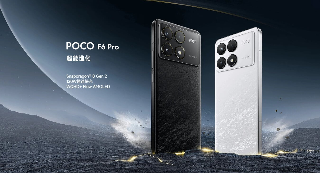 POCO F6 Pro 內頁