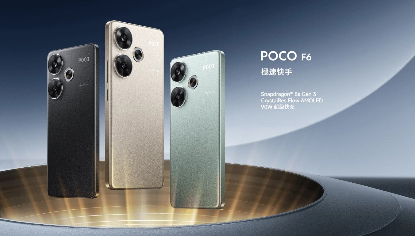 POCO F6 內頁
