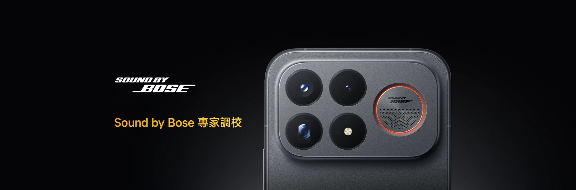 POCO F9 Ultra 專家