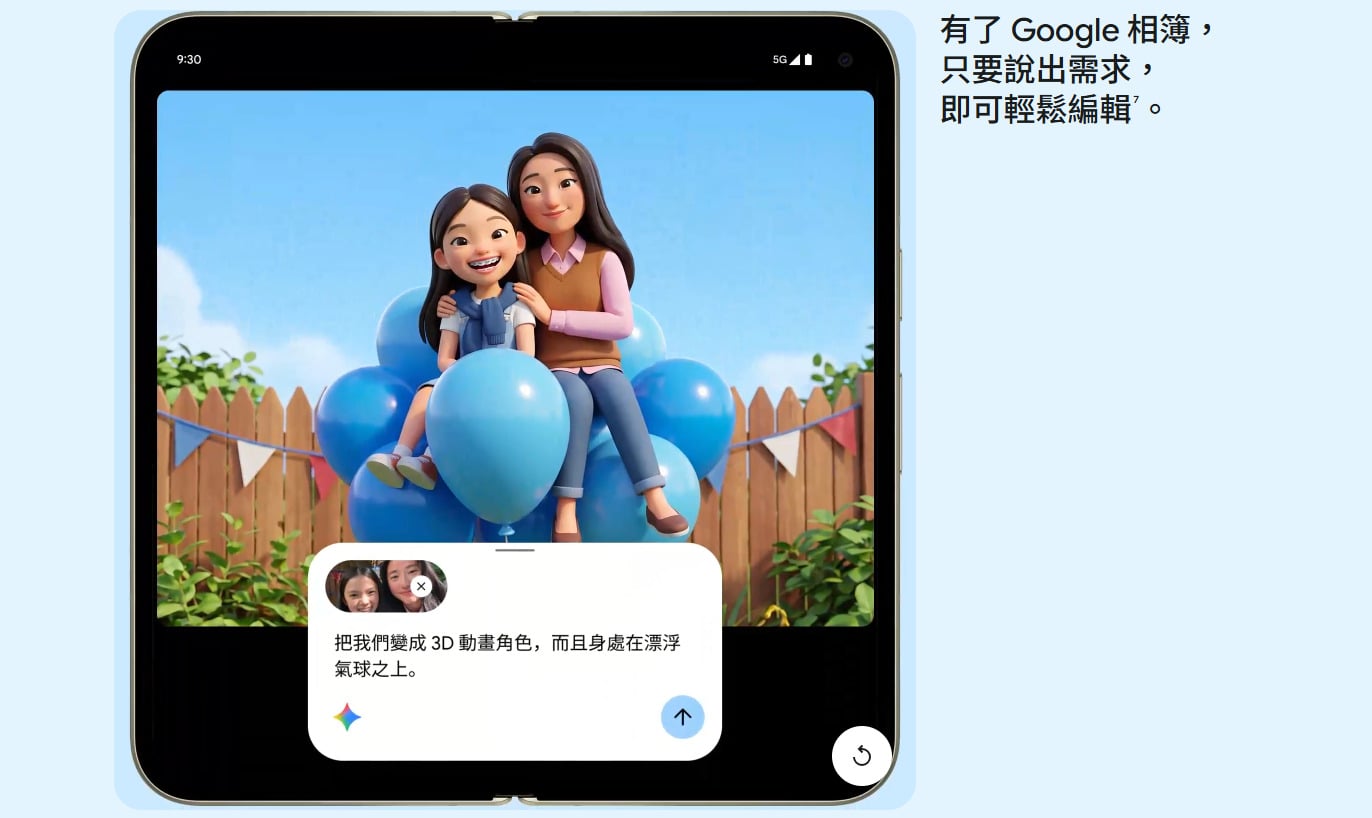 Google Pixel 11 Pro Fold Google 相簿