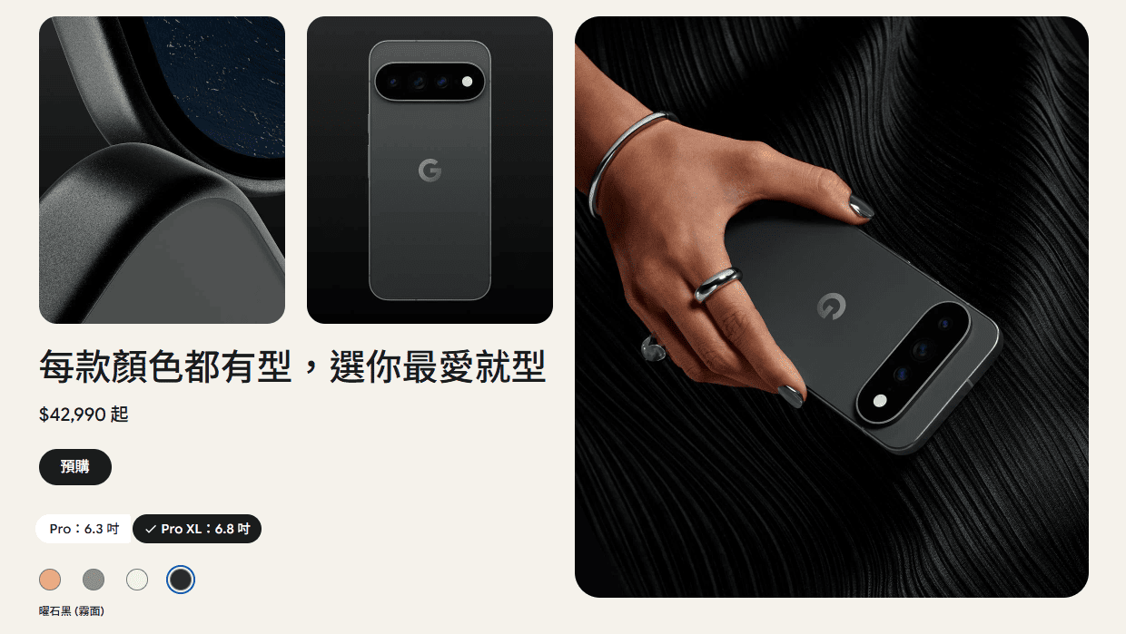 Pixel 11 Pro XL Black