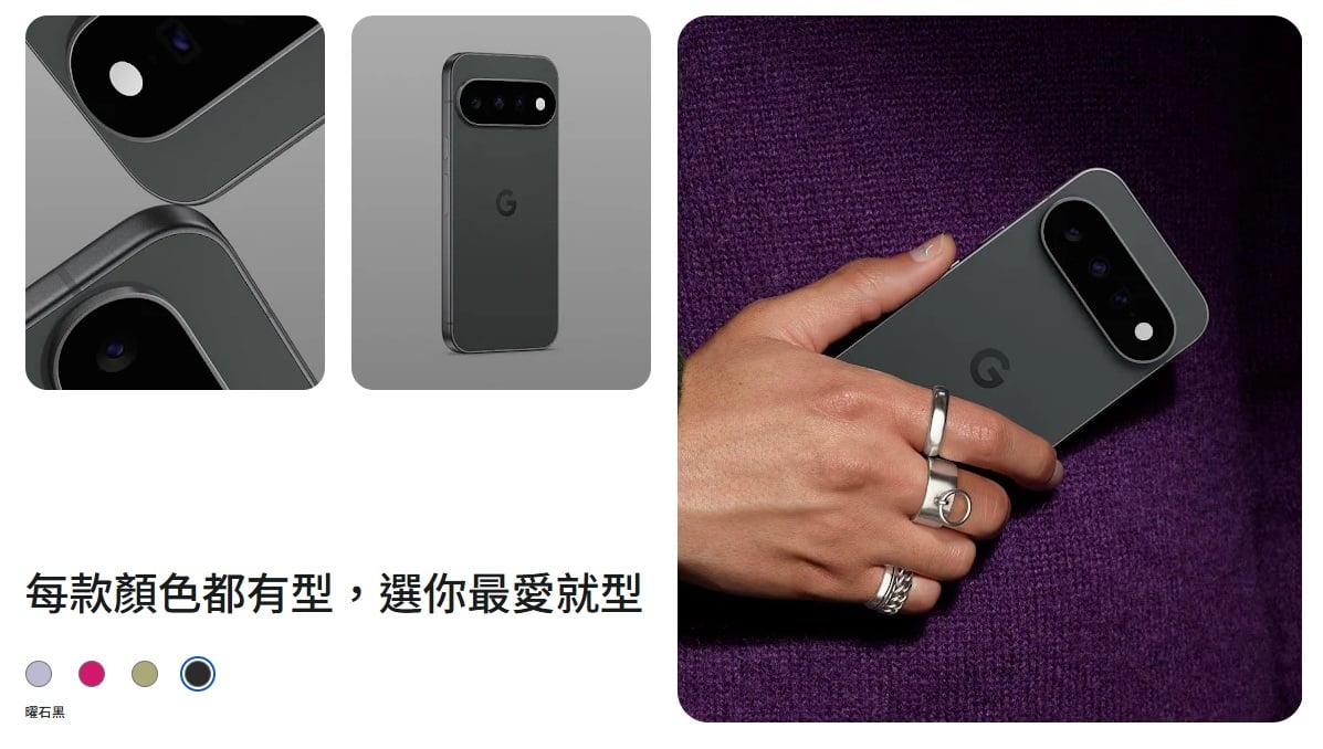 Google Pixel 11 Black