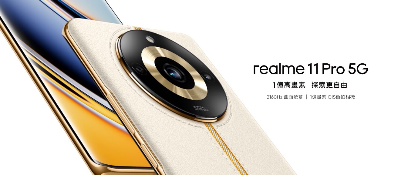 realme 11 Pro