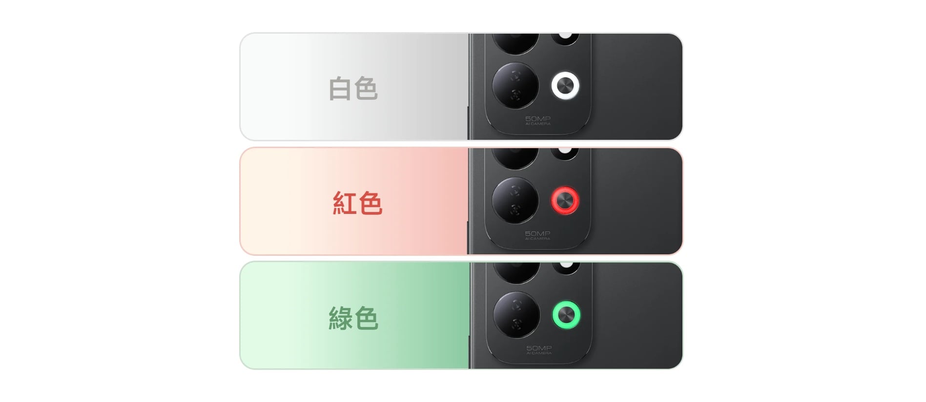 紅米 17 4G RGB