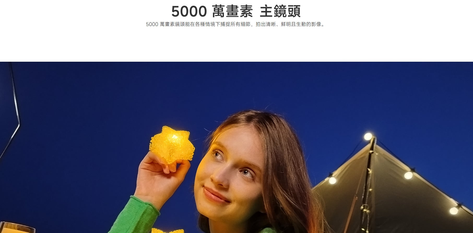 紅米 Note 17 4G 相機