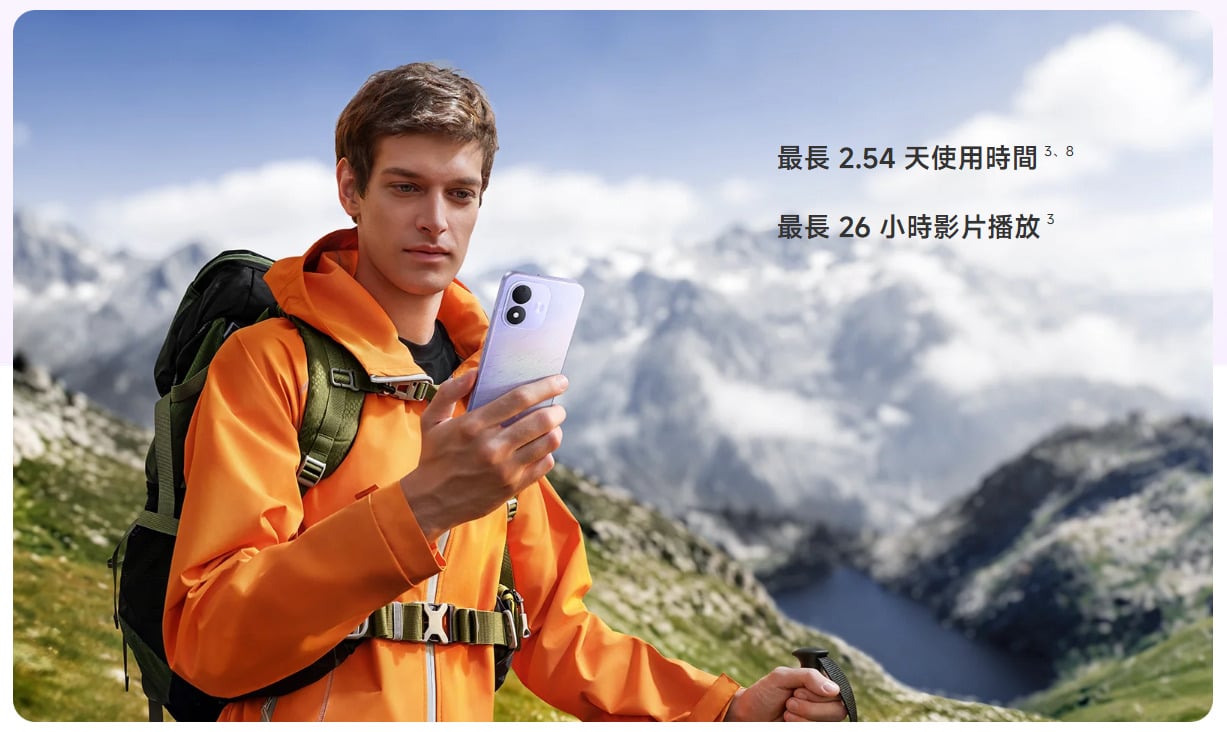 紅米 Note 17 5G 電池續航