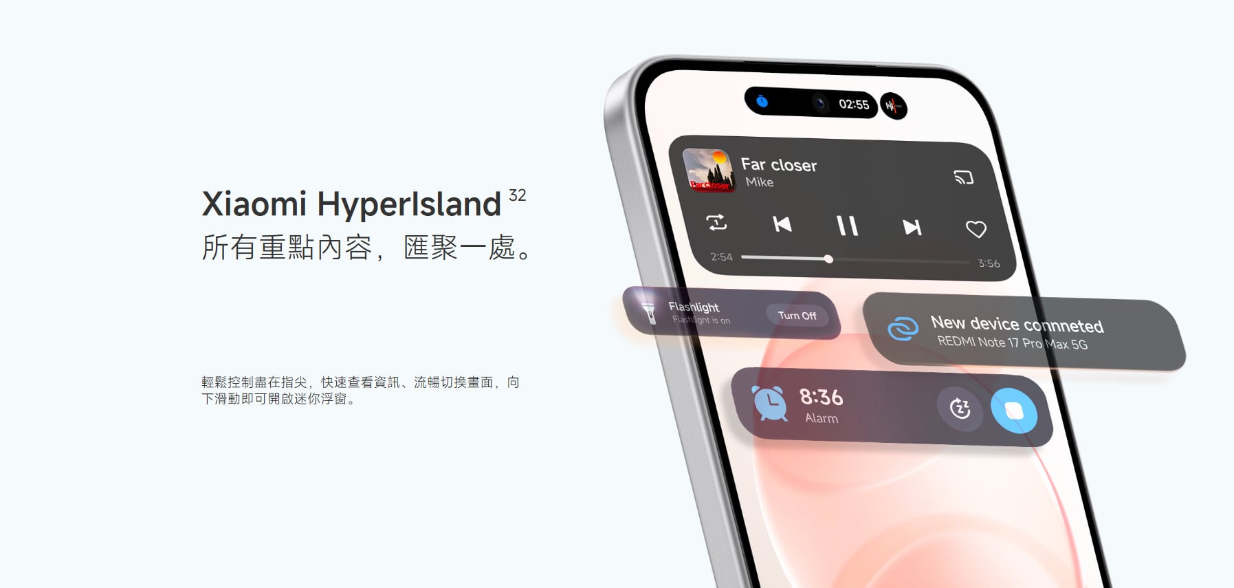 紅米 Note 17 Pro Max HyperIsLand