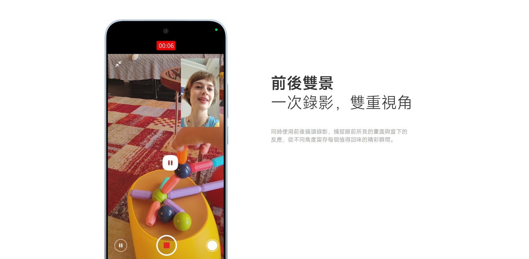 紅米 Note 17 Pro 5G 前後雙景