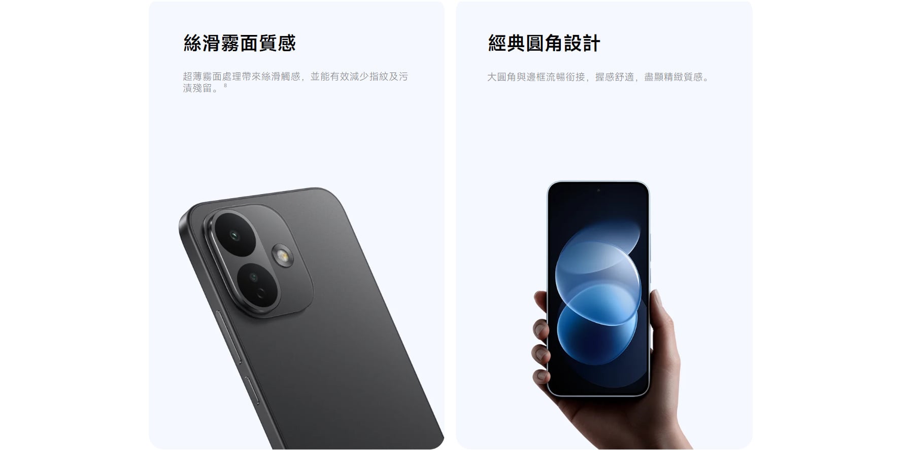 紅米 Note 17 Pro 設計
