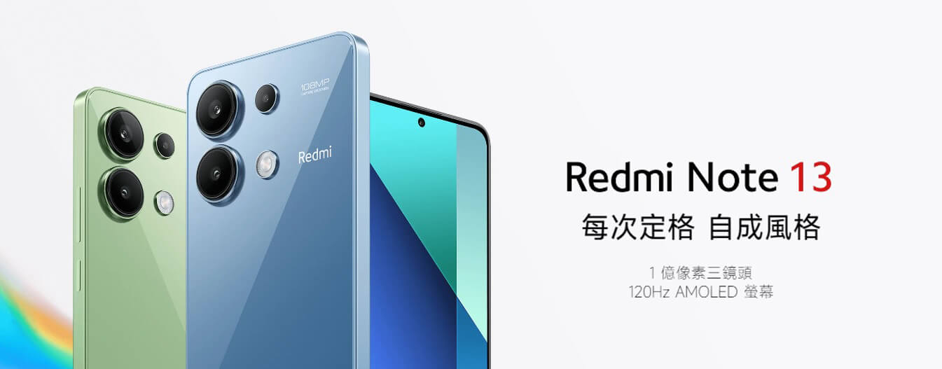 Redmi Note 13 4G
