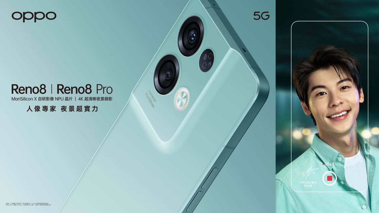 OPPO Reno8 Pro