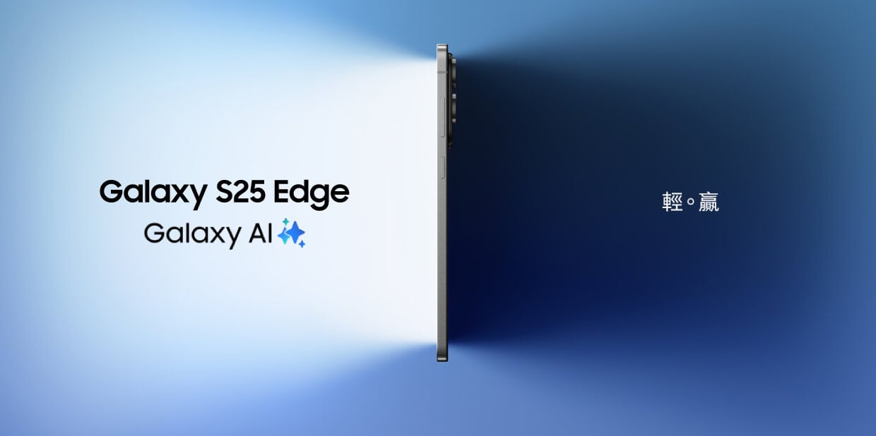 SAMSUNG S25 Edge (12G/512G) SAMSUNG S25 Edge (12G/512G) 形象圖展示