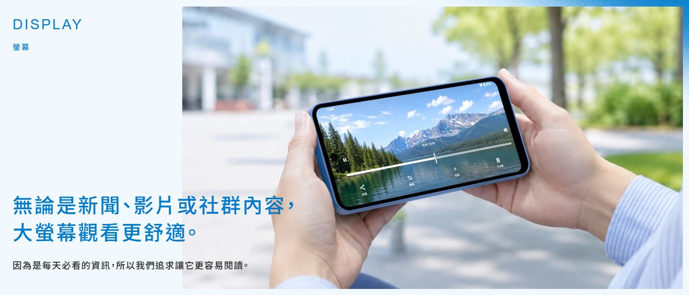 SHARP AQUOS wish6 螢幕