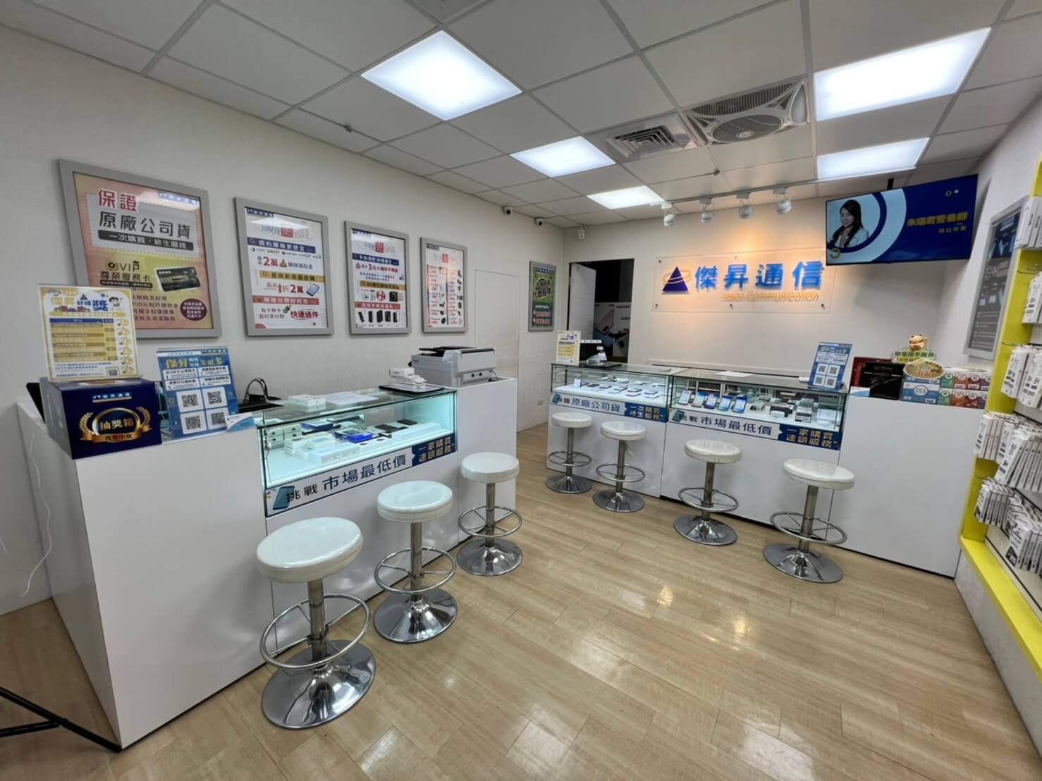 傑昇通信成立於1986年,至今已在台經營超過35年,總共展店超過100間直營門市 傑昇通信成立於1986年,至今已在台經營超過35年,總共展店超過100間直營門市