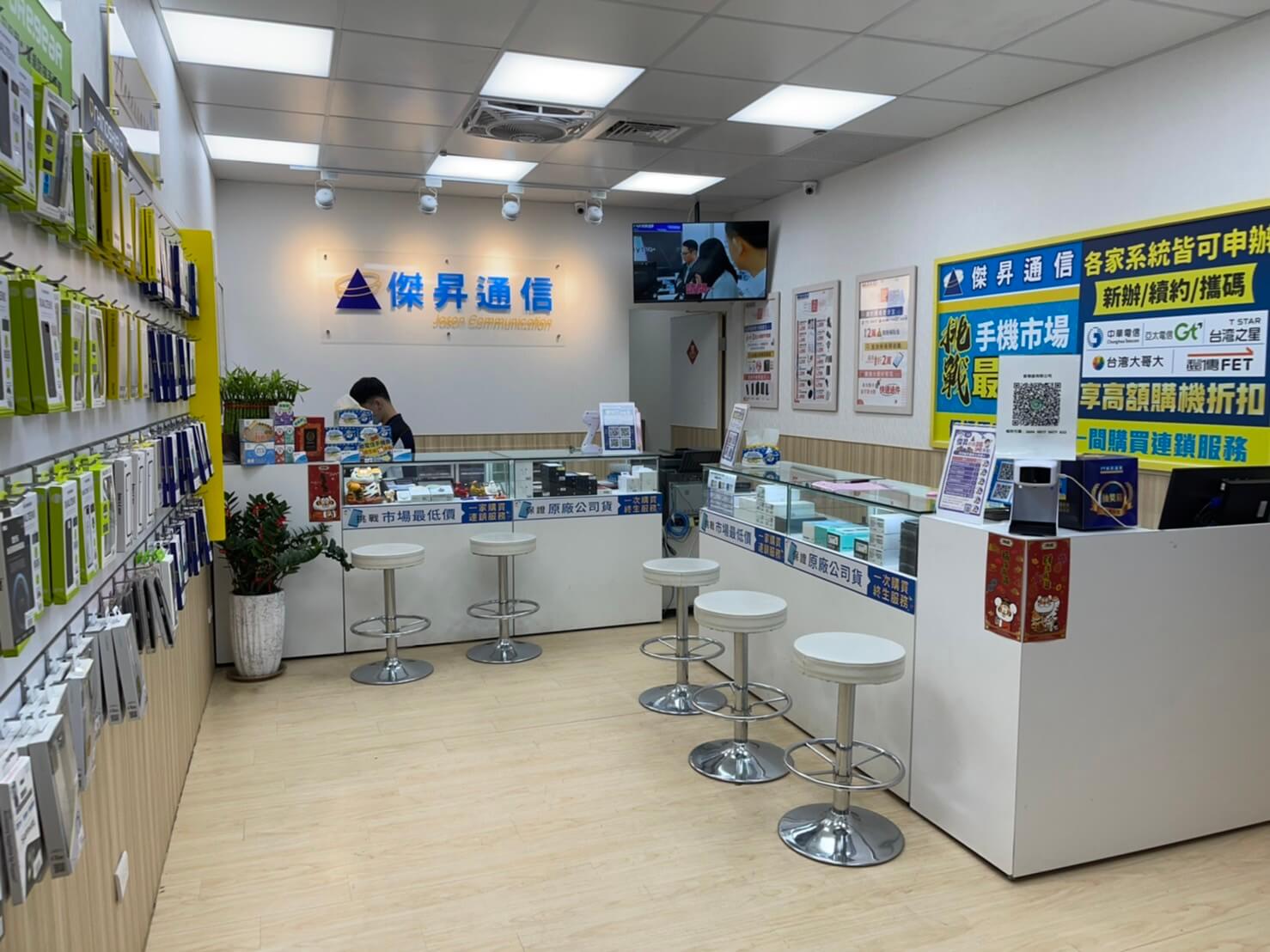 傑昇通信成立於1986年,至今已在台經營超過35年,總共展店超過100間直營門市 傑昇通信成立於1986年,至今已在台經營超過35年,總共展店超過100間直營門市