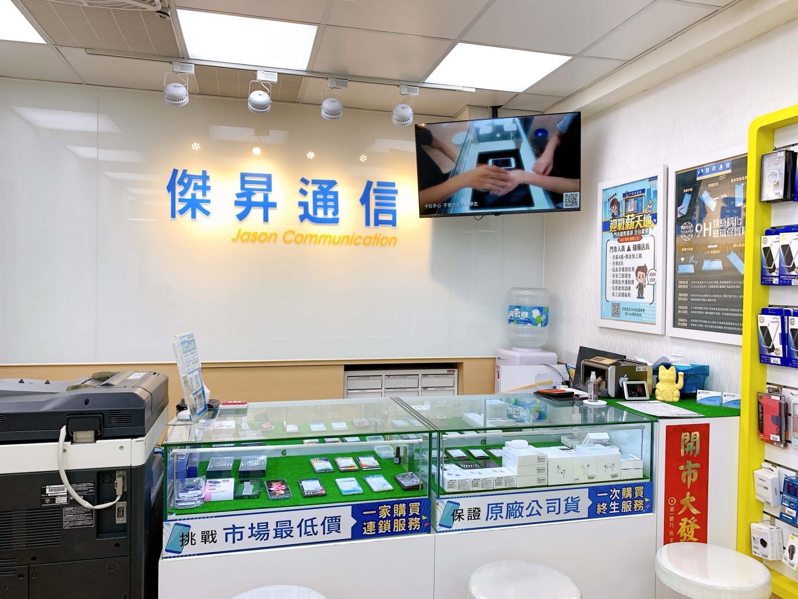 傑昇通信成立於1986年,至今已在台經營超過35年,總共展店超過100間直營門市 傑昇通信成立於1986年,至今已在台經營超過35年,總共展店超過100間直營門市