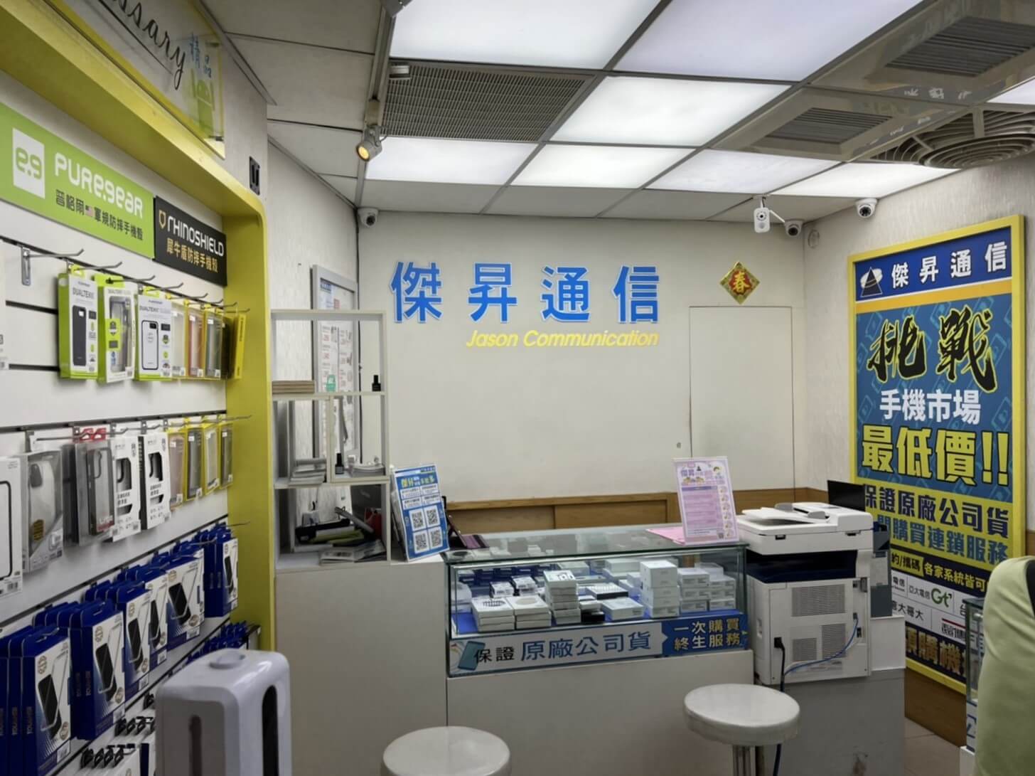 傑昇通信成立於1986年,至今已在台經營超過35年,總共展店超過100間直營門市 傑昇通信成立於1986年,至今已在台經營超過35年,總共展店超過100間直營門市