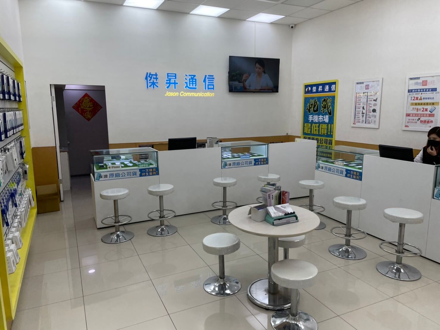 傑昇通信成立於1986年,至今已在台經營超過35年,總共展店超過100間直營門市 傑昇通信成立於1986年,至今已在台經營超過35年,總共展店超過100間直營門市