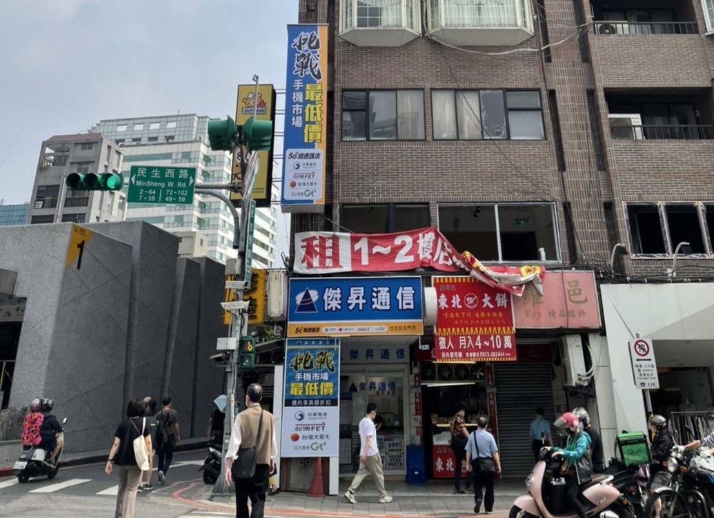 傑昇通信台北民生店
