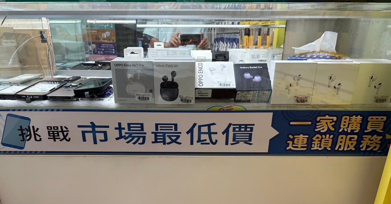 傑昇通信不只手機空機價格超低價，多功能的智慧型手錶、無線藍芽耳機也都超優惠！